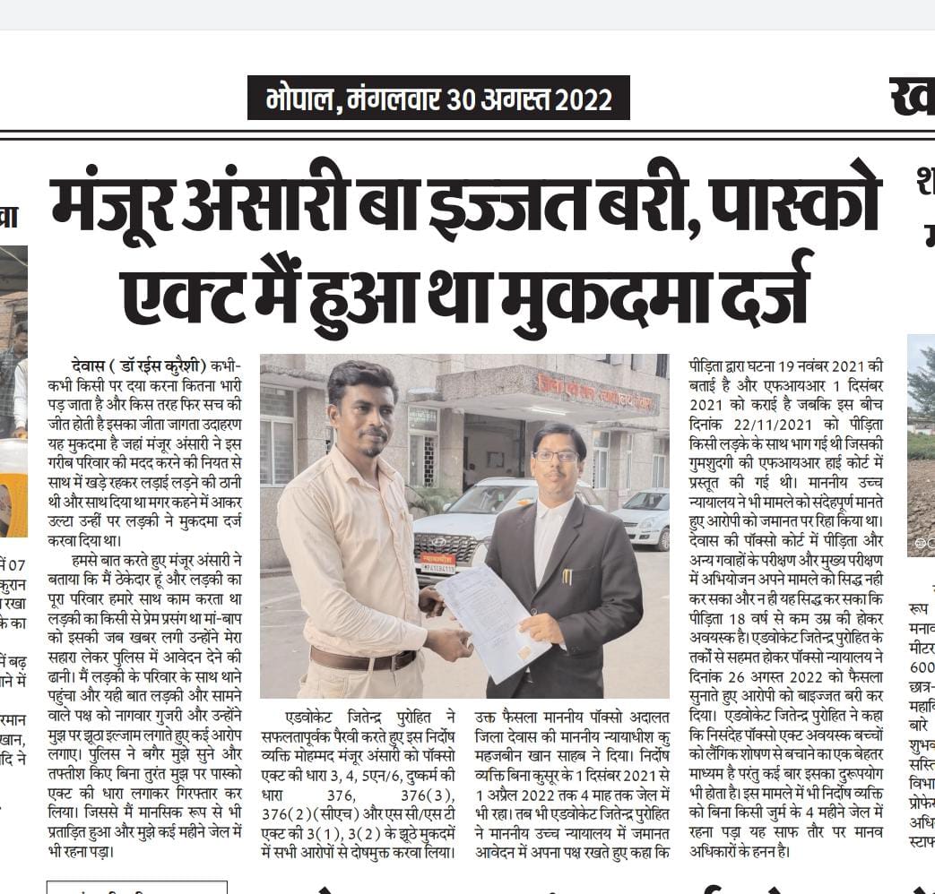 Photo from Advocate Jitendra Purohit